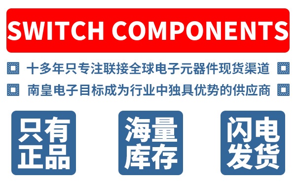 Switch Components��˾